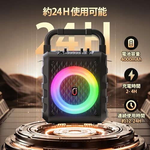 新品】スピーカーセット JYX カラオケセット 家庭用 拡声器 ワイヤレス