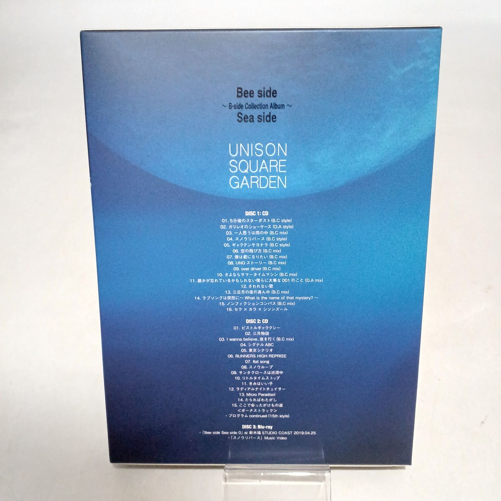 中古CD】UNISON SQUARE GARDEN Bee side Sea side ～B-side Collection