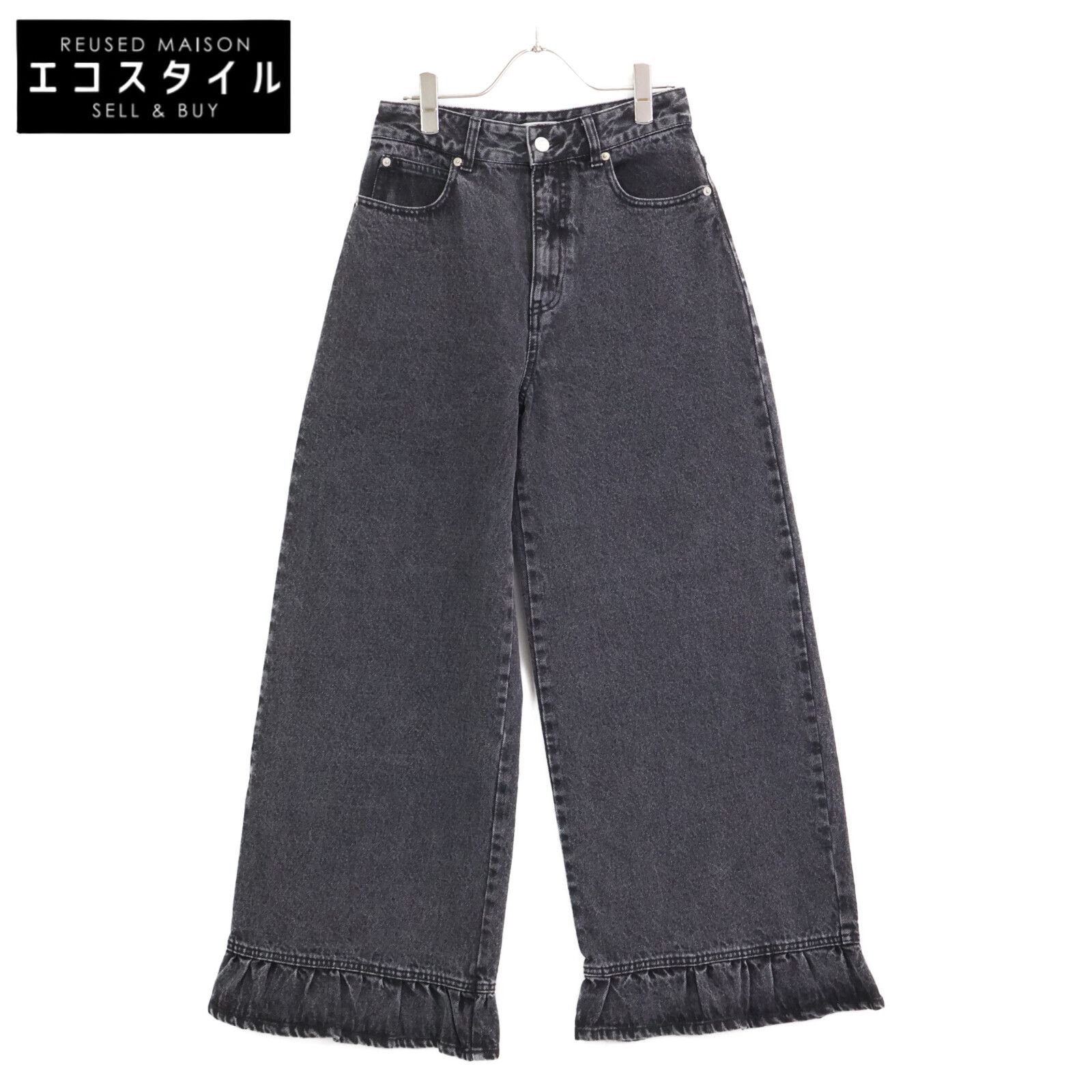 アメリヴィンテージ AMERI アメリヴィンテージ 23SS 02320891290 ﾌﾞﾗｯｸ RUFFLE HEM DENIM