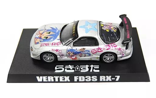 中古】ミニカー 1/64 VERTEX FD3S RX-7(シルバー) 「らき☆すた 痛車