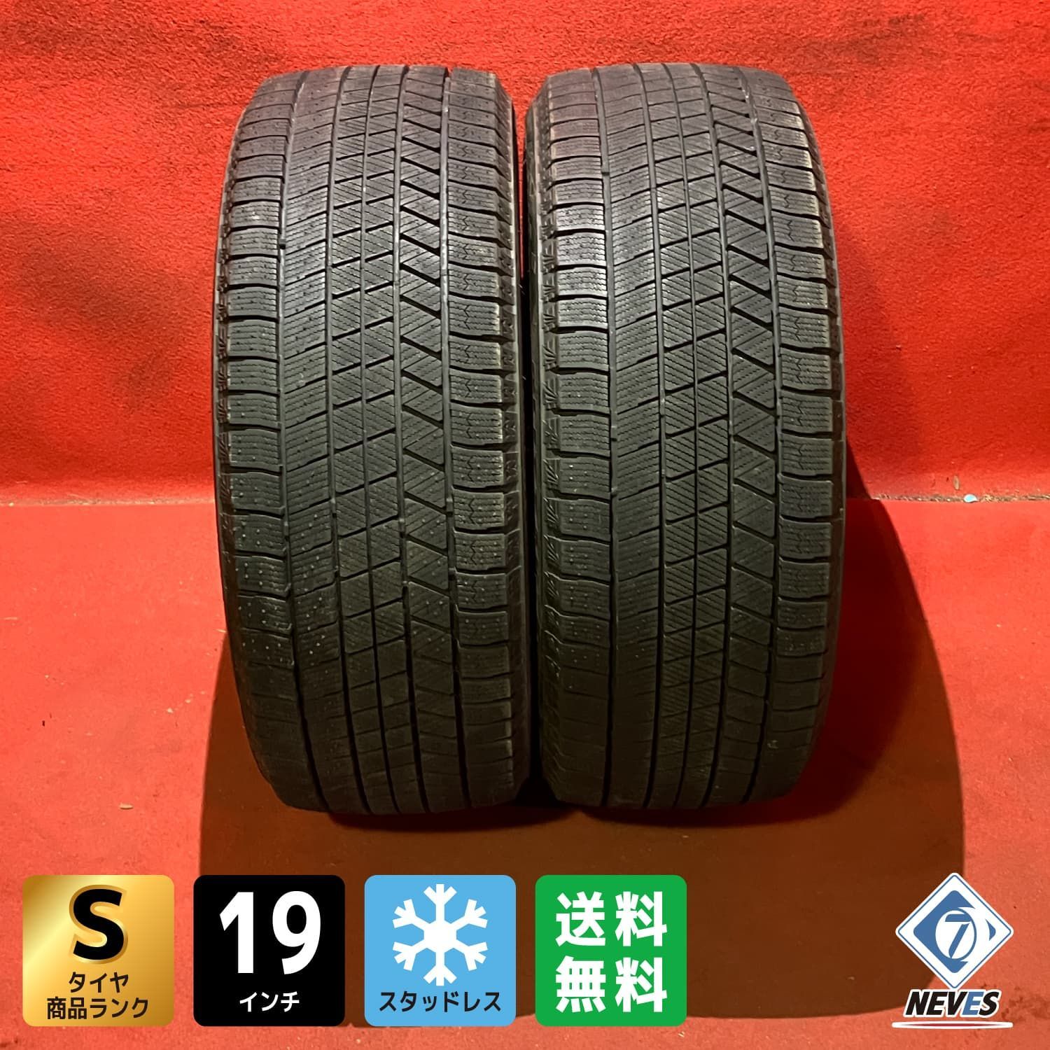 中古スタッドレス245/40R19ブリザックVRX3 24年製 2本セット 中古