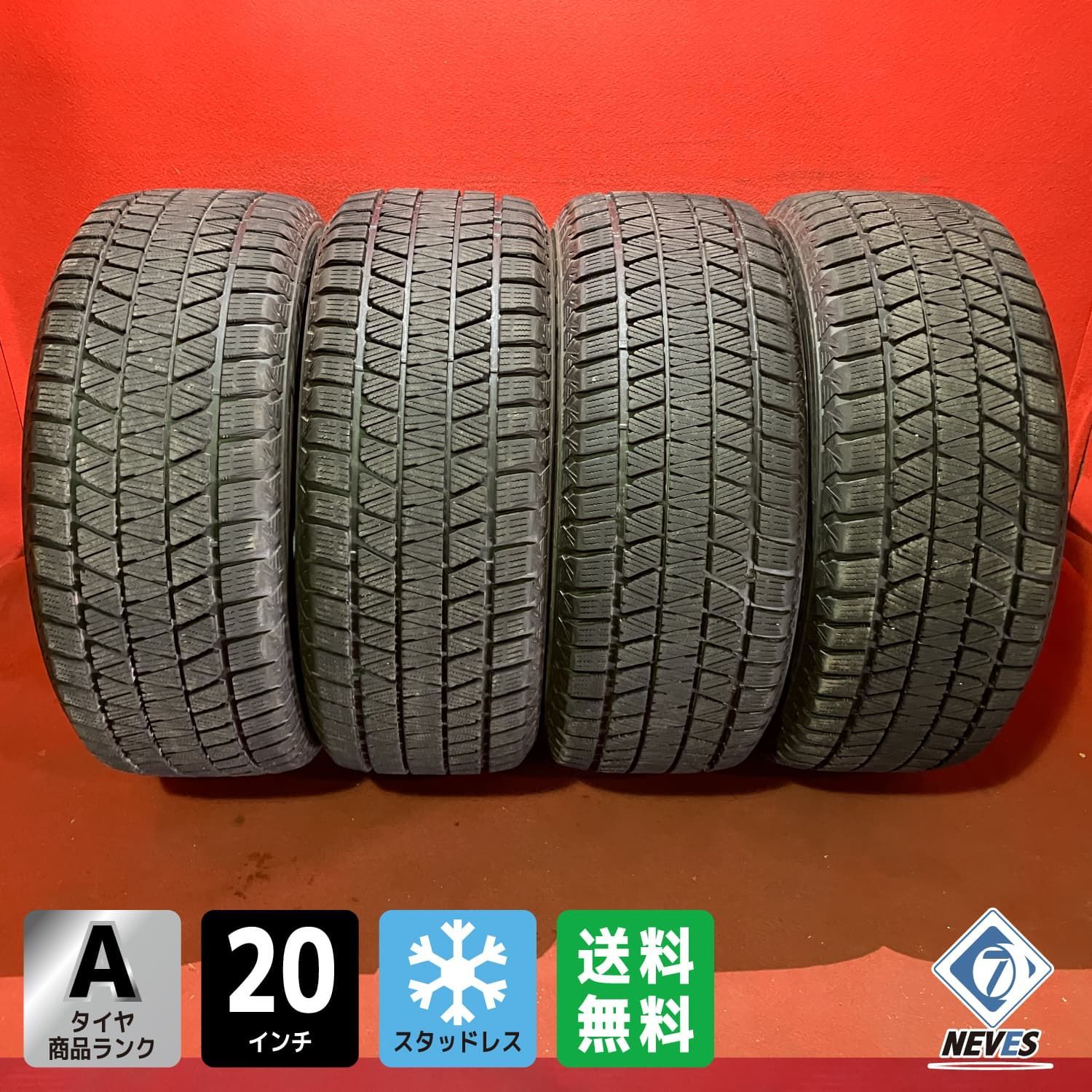 中古スタッドレスタイヤ【285/50R20 BRIDGESTONE DM-V3】 4本SET 