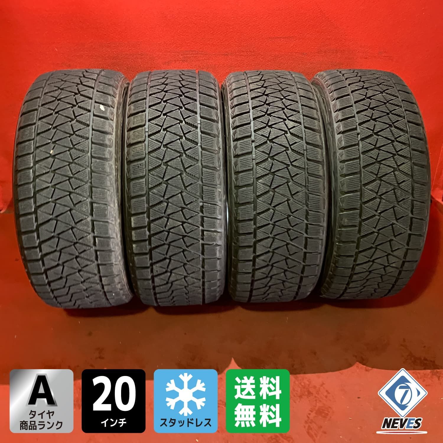 中古スタッドレスタイヤ【275/45R20 BRIDGESTONE DM-V2】 4本SET