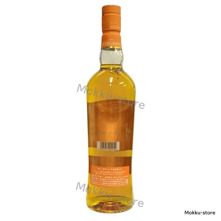 ザ グレングラント アルボラリス 40度 700ml - メルカリ