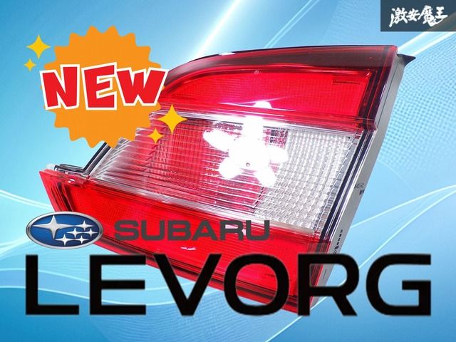 レンズ綺麗！！】スバル純正 VM4 VMG レヴォーグ 前期 テールライト