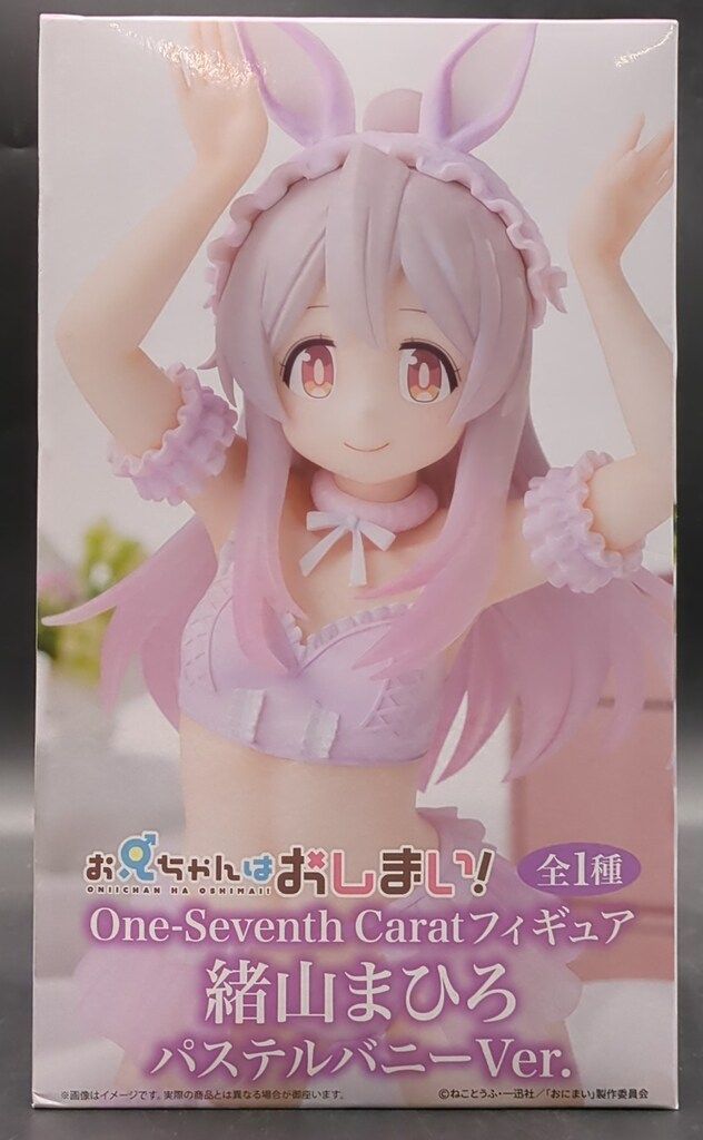 システムサービス One-Seventh Caratフィギュア 緒山まひろ パステル