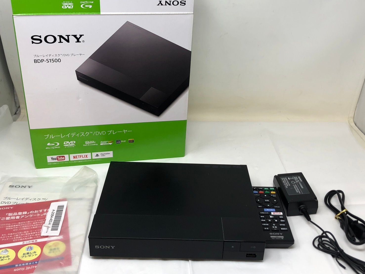 SONY Blu-rayプレーヤー BDP-S1500 中古品 中古 SONYソニー ブルーレイディスクプレーヤー BDP-S1500 BD