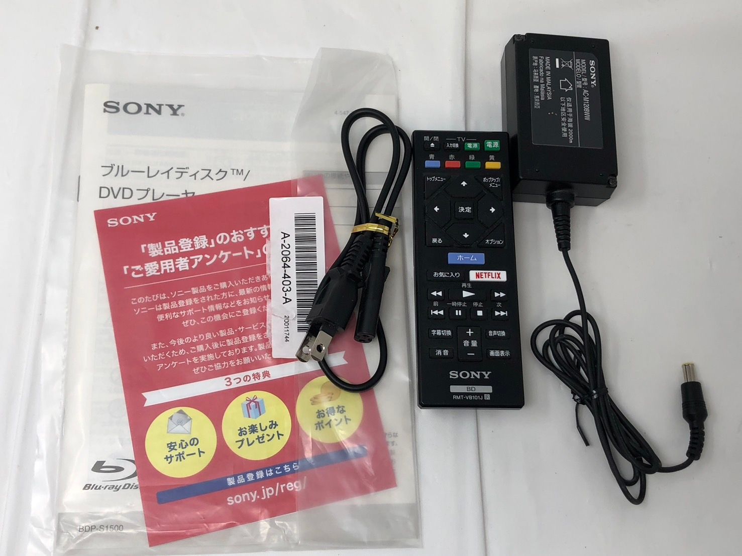 ◇SONY ソニー BD/DVDプレーヤー BDP-S1500 2020年製 Blu-ray