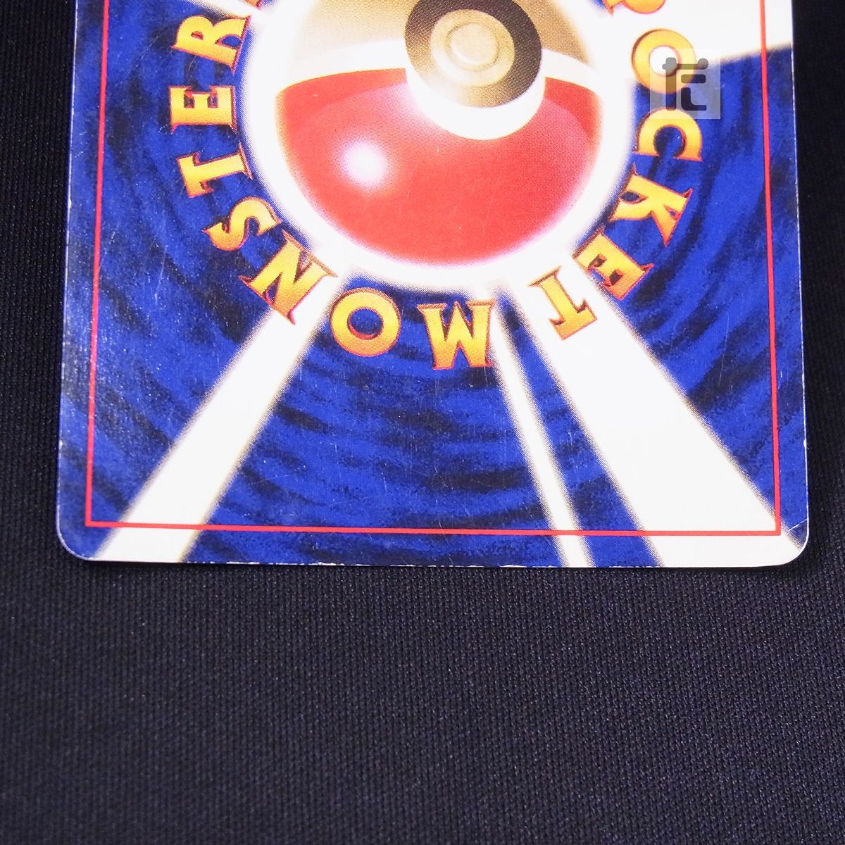 くいしんぼカビゴン LV.50 / TA24098 - メルカリ