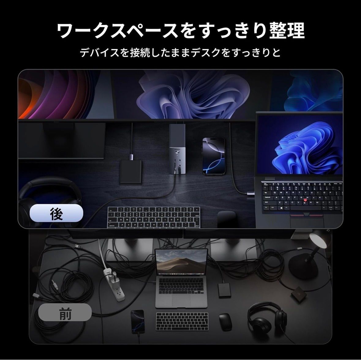 PC周辺機器 UGREEN Revodok Pro 314 ドッキングステーション