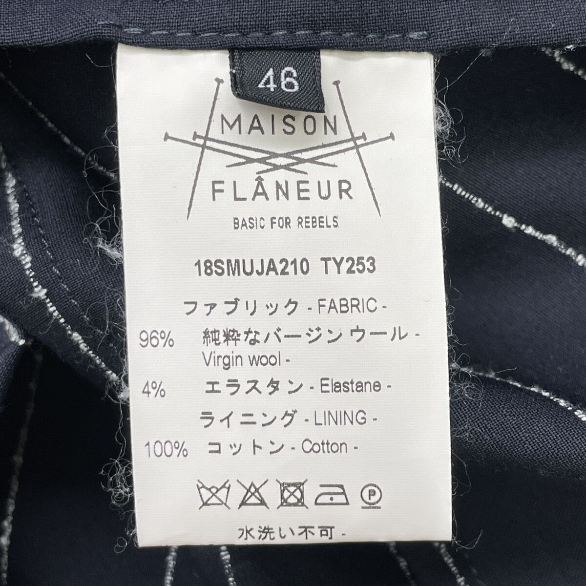MAISON FLANEUR メゾン フラネウール ﾈｲﾋﾞｰ ｽﾄﾗｲﾌﾟ ﾜｰｸｼﾞｬｹｯﾄ 46