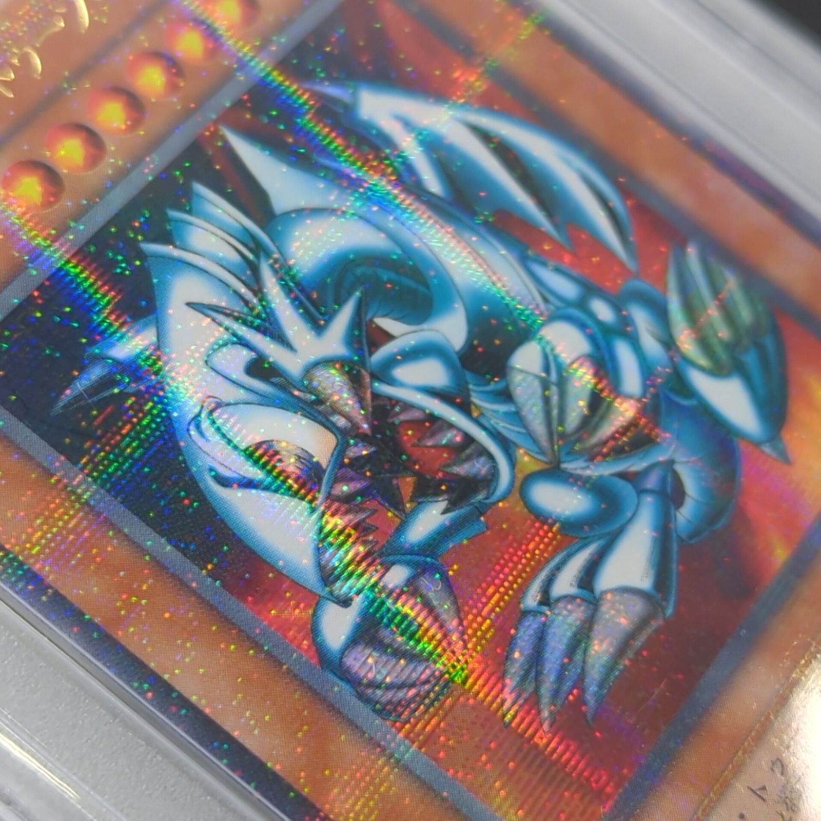 ブルーアイズ・トゥーン・ドラゴン PSA8 ブルーアイズ・トゥーン・ドラゴン【遊戯王トレカお買得価格通販：CB