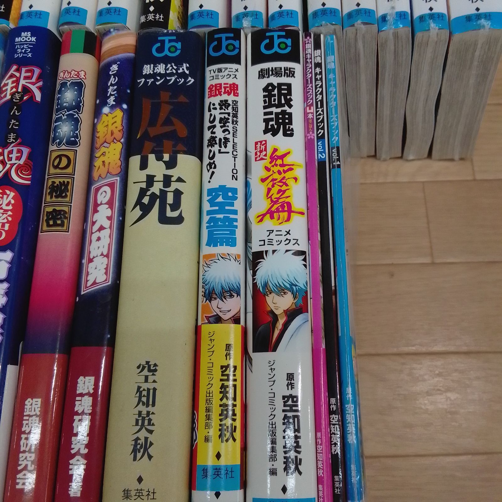 ☆①【未開封6冊】銀魂 1～77巻 コミック全巻＋関連本24冊セット【計