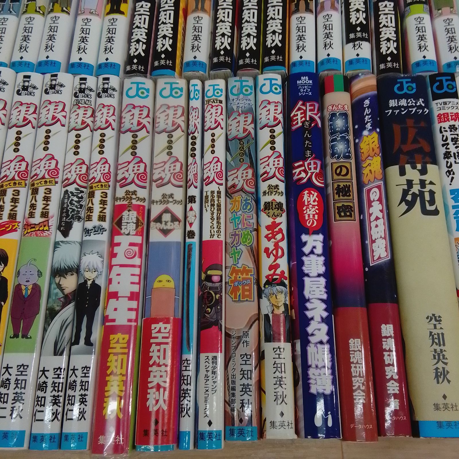 ☆①【未開封6冊】銀魂 1～77巻 コミック全巻＋関連本24冊セット【計