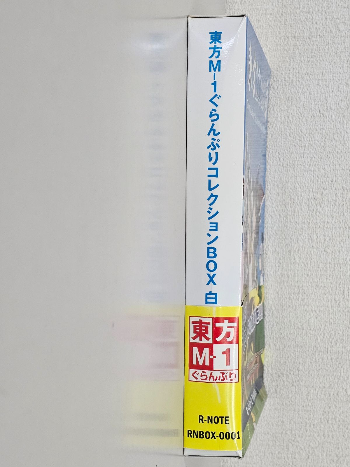 W6-10】△東方M-1ぐらんぷりコレクションBOX 白 DVD6枚組 - メルカリ