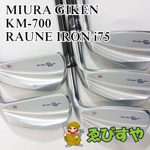 三浦技研 KM-700 アイアンセット 5-9 P 入間□【中古】 アイアンセット 三浦技研 KM-700 5本(6-9 P) RAUNE