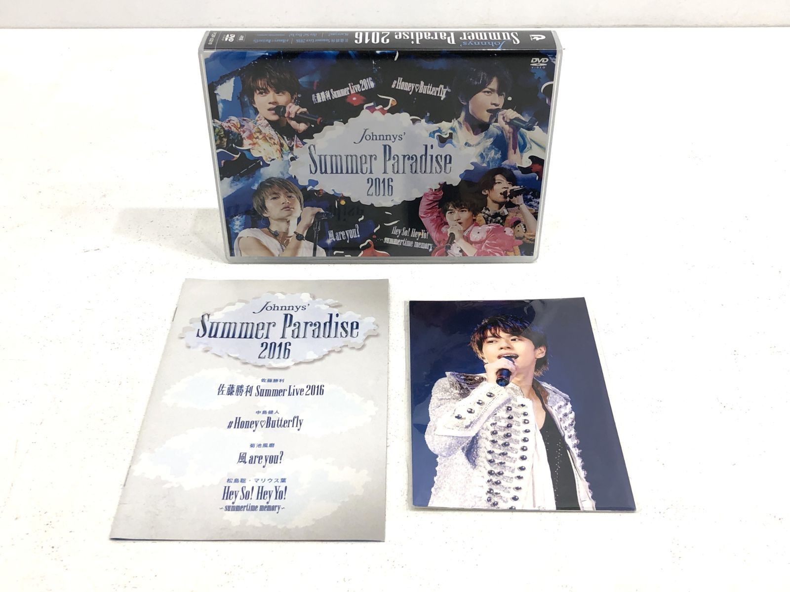 小牧店】summer paradise サマパラ 2016 DVD4枚組 sexy zone セクゾ①