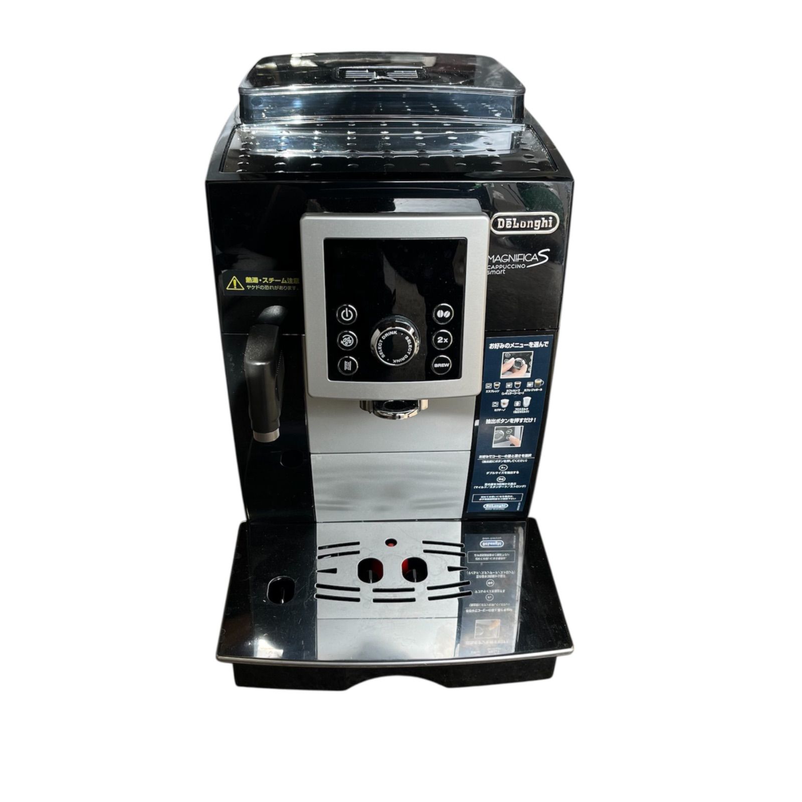 デロンギ 全自動エクスプレッソマシンマグニフィカS ECAM23260 - メルカリ