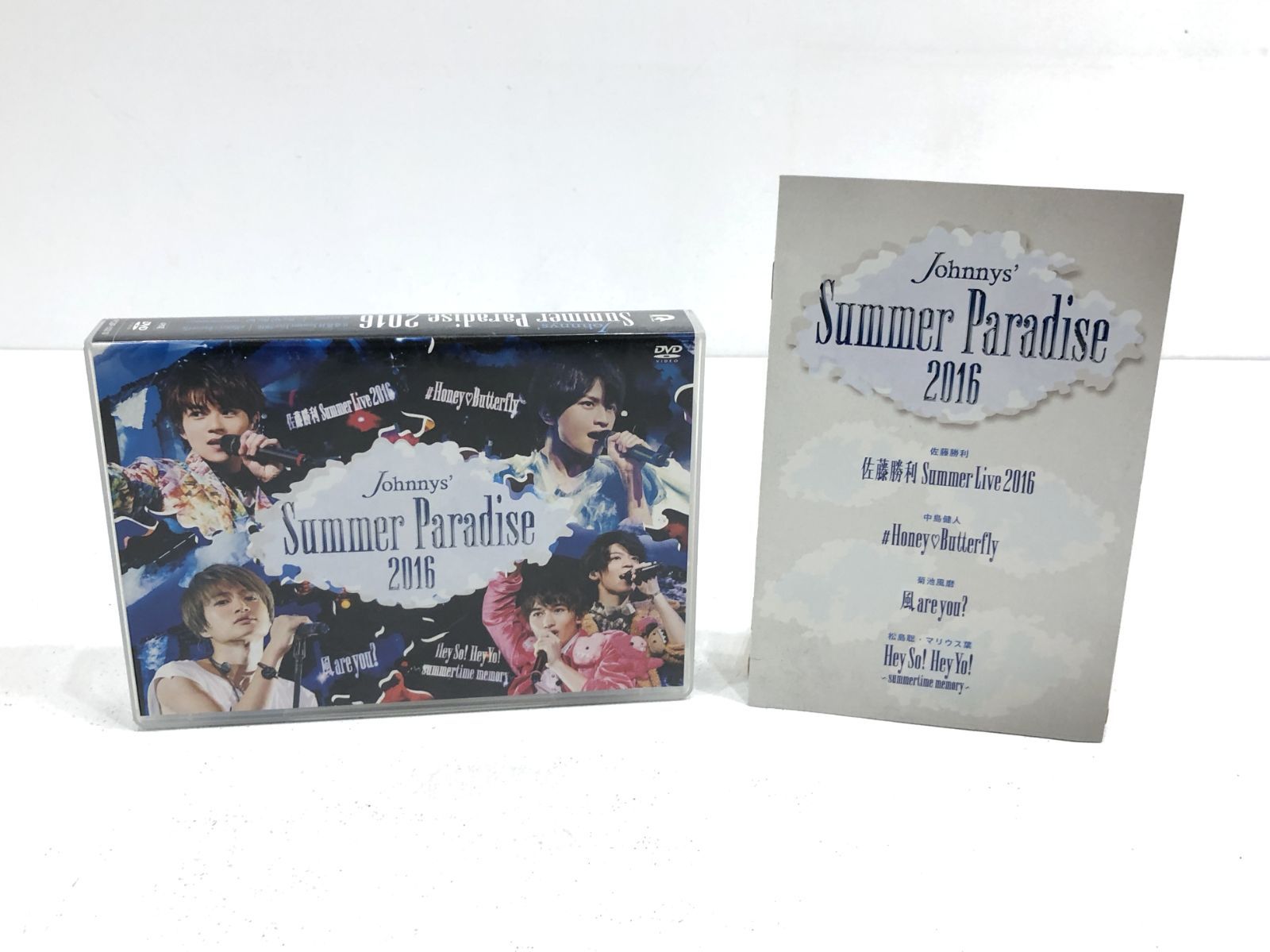 小牧店】summer paradise サマパラ 2016 DVD4枚組 sexy zone セクゾ②