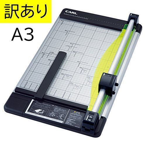 訳あり・未使用】裁断器 ディスクカッター DC-230N カール事務器A3最大