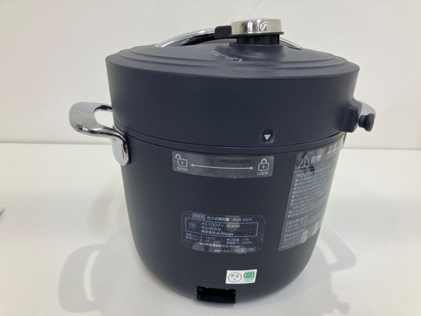 ☆Re・De Pot 電気圧力鍋（2L）PCH-20LN - メルカリ