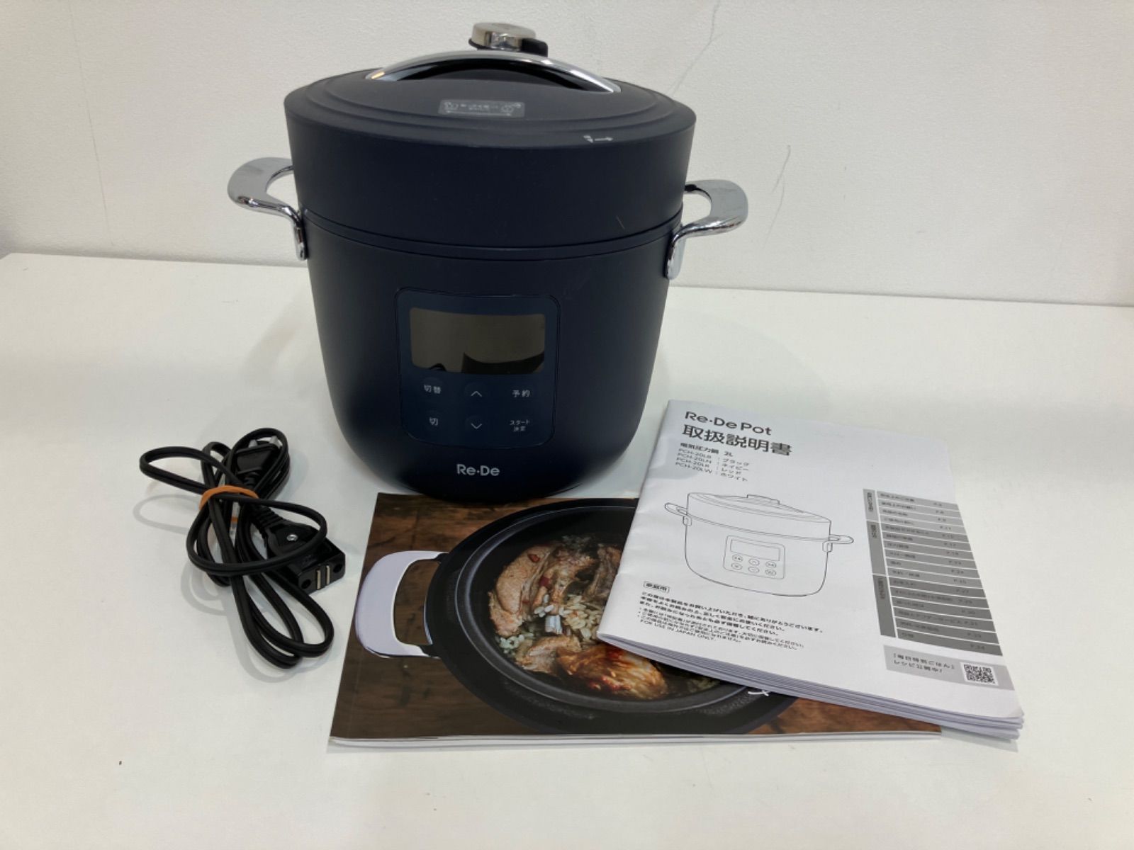 ☆Re・De Pot 電気圧力鍋（2L）PCH-20LN - メルカリ