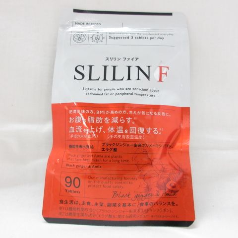 ○スリリン ファイア SLILIN F 90粒 ( サプリメント 機能性表示食品