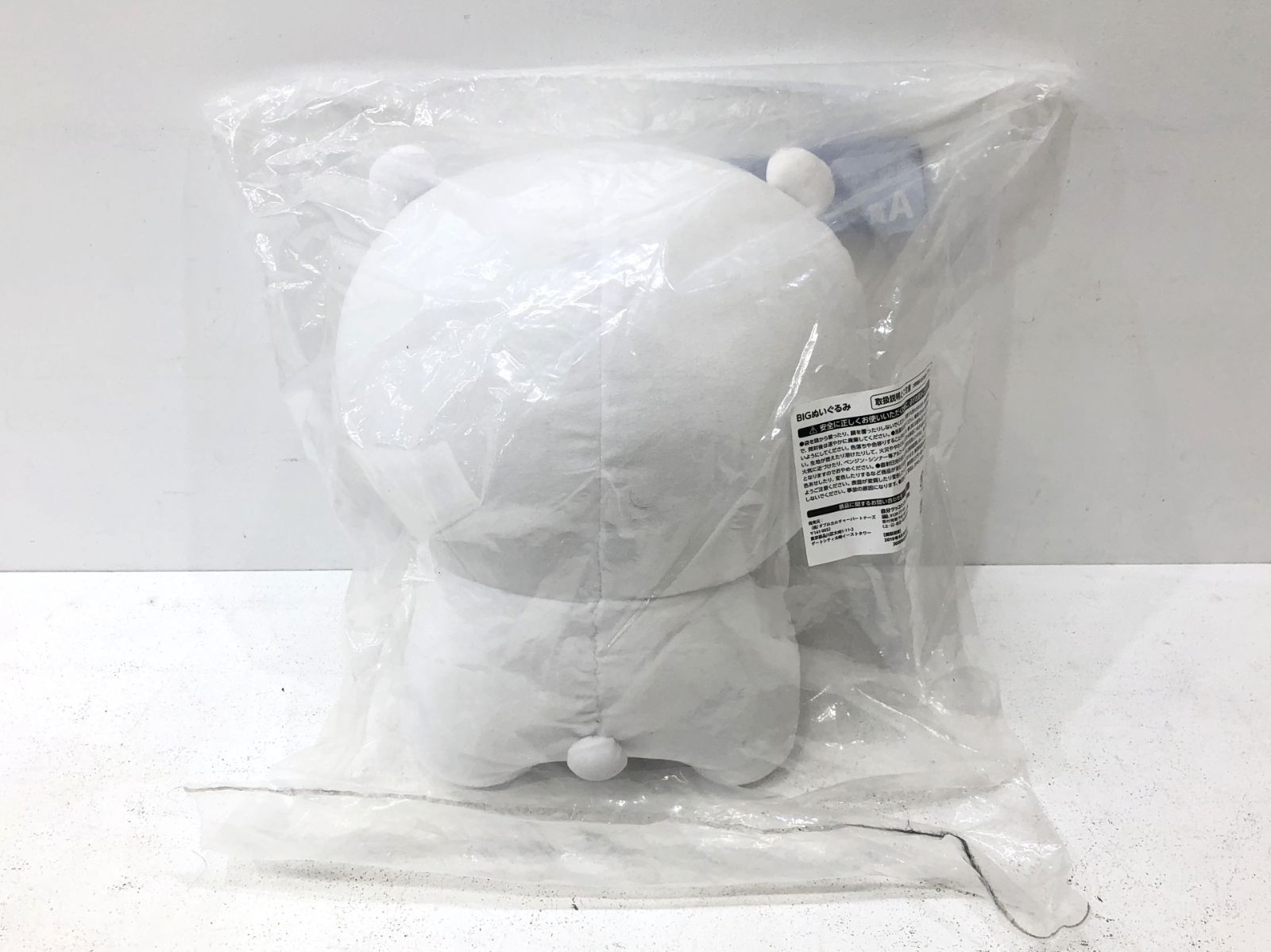 小牧店】自分ツッコミくま くじ A賞 BIGぬいぐるみ 【T722-2865