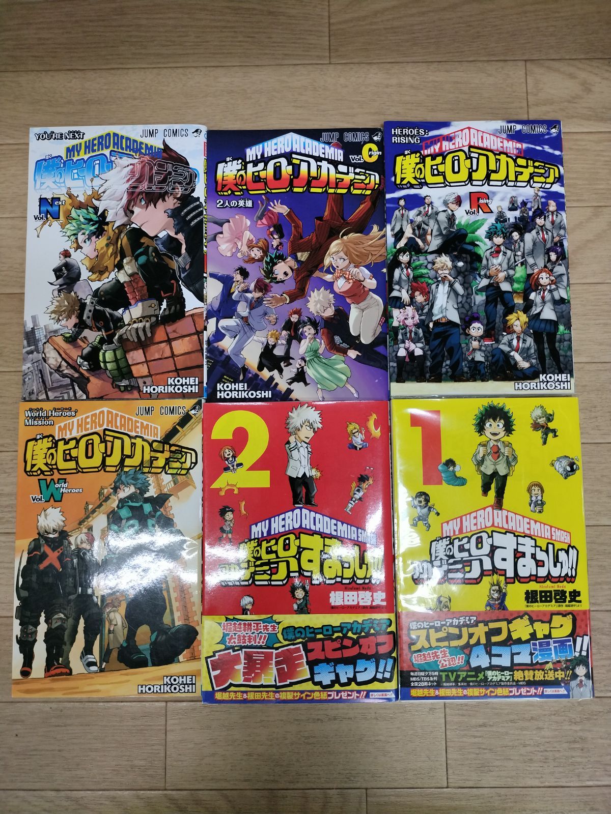☆【未開封9冊】 僕のヒーローアカデミア 1～42巻 コミック全巻セット