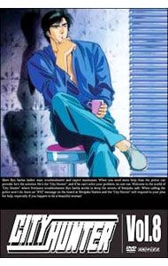 アニメ CITY HUNTER COMPLETE DVD Amazon.co.jp: CITY HUNTER COMPLETE DVD-BOX (完全限定生産) : 神谷明