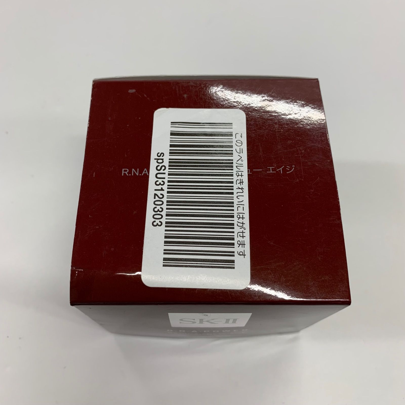 S4236 SK-2 R.N.A.パワー ラディカル ニューエイジ 美容乳液 80g