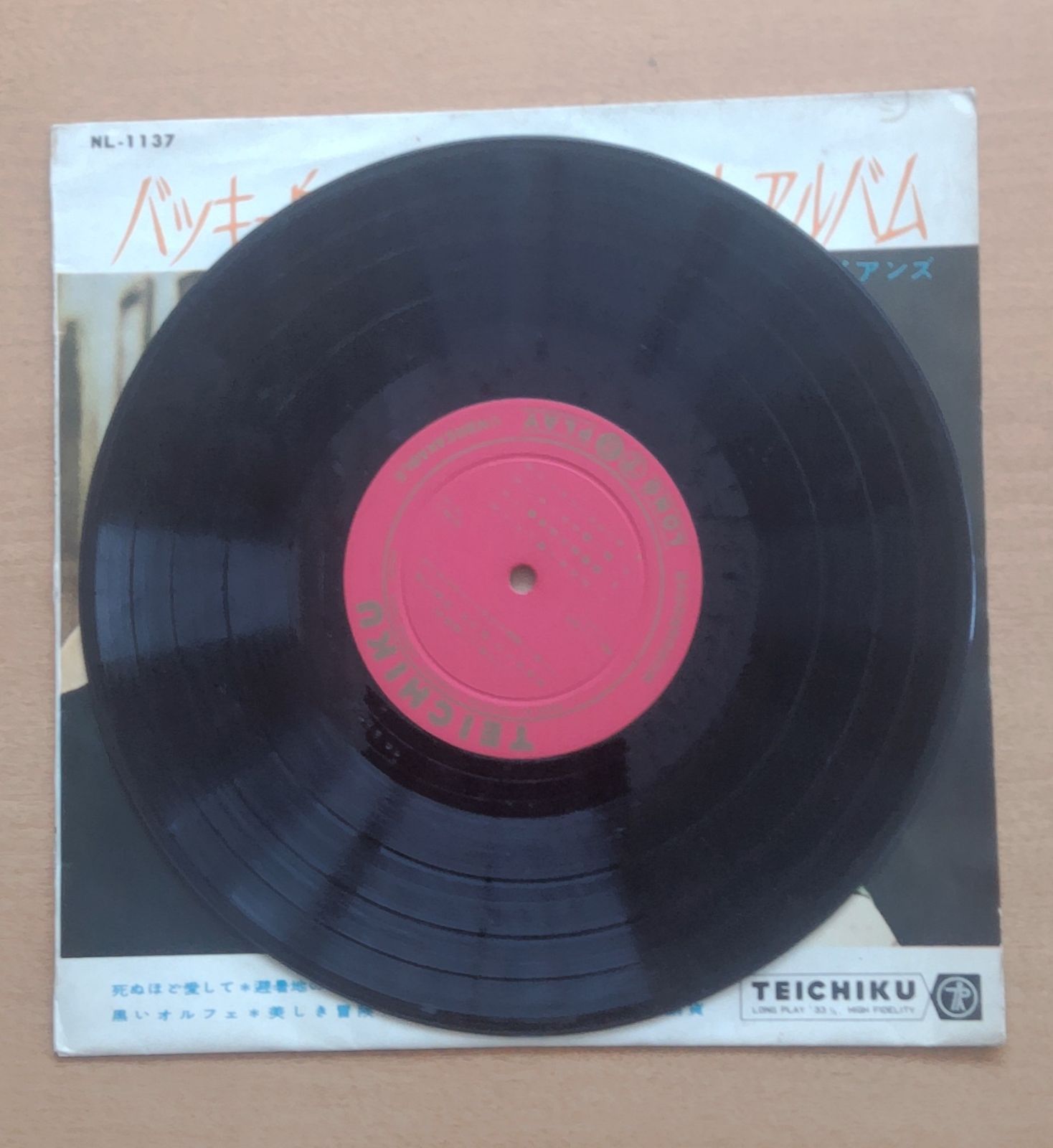 レア レコード 7枚まとめ売りセット Amazon.co.jp: レゴ(LEGO) シティ ゴールドハント 採掘場 60188