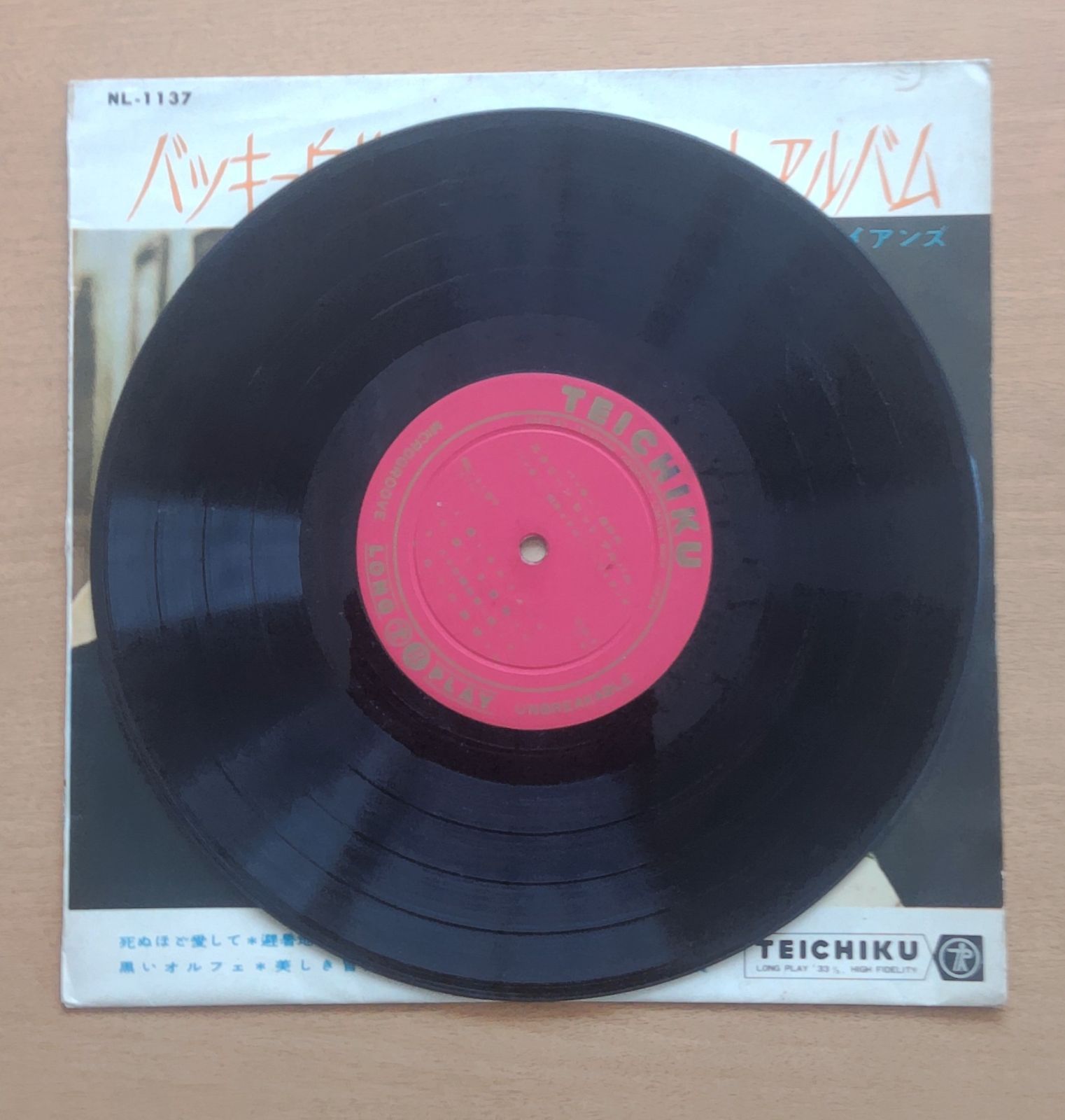 レコードまとめ売り レコード まとめ売り - メルカリ