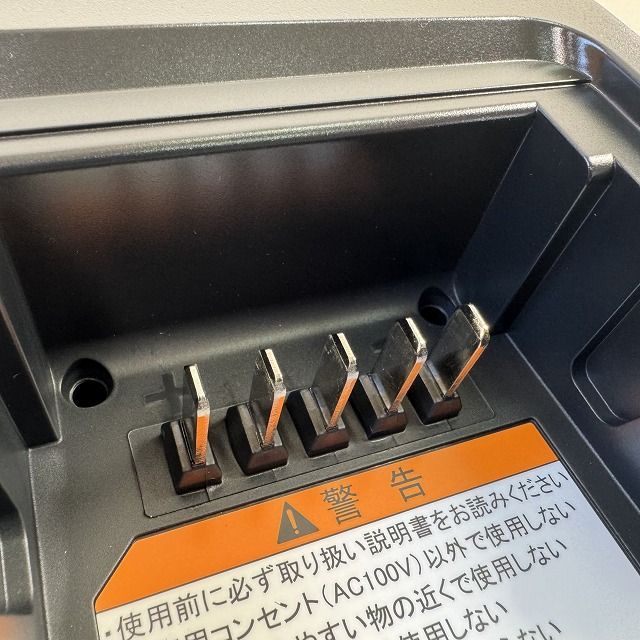 X92-10 電動アシスト自転車用 バッテリー充電器 ヤマハ 【中古 美品