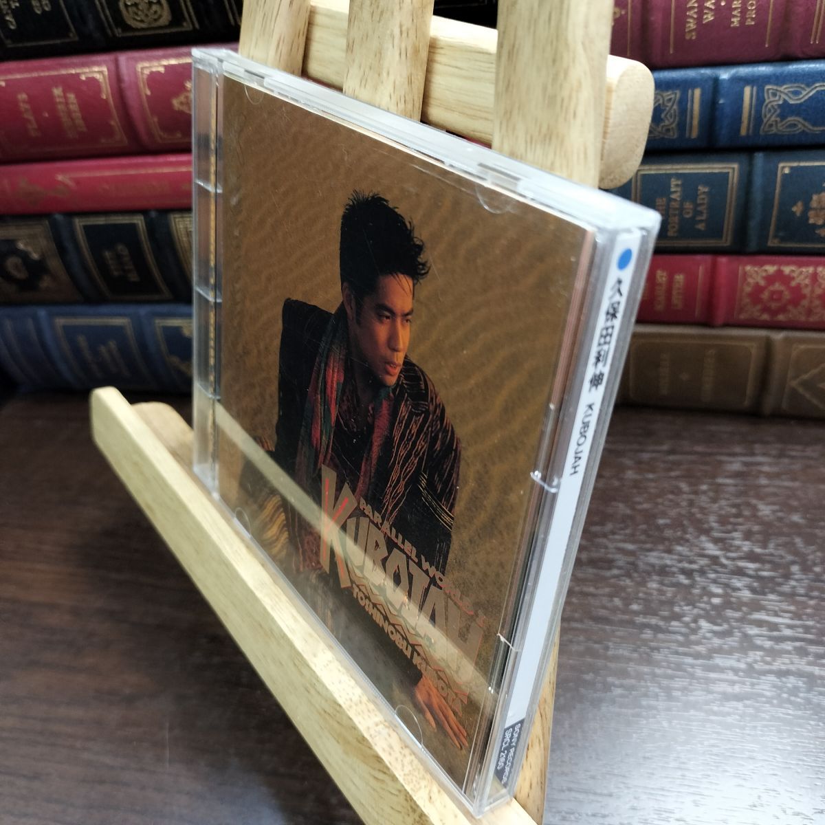 8-1 KUBOJAH - 久保田利伸 久保田利伸 240066 - メルカリ