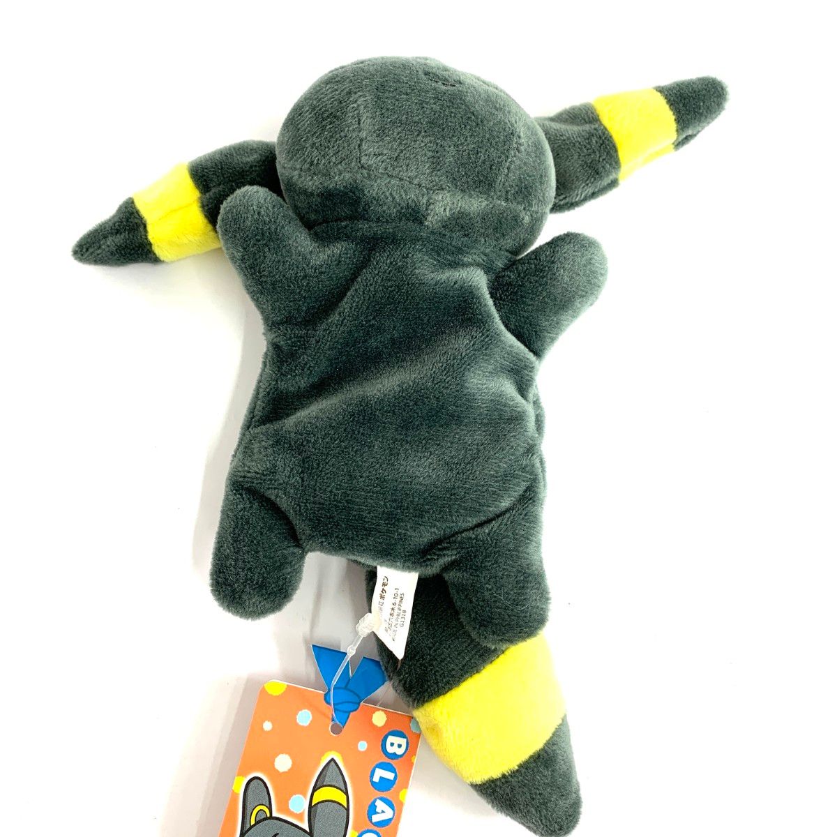 pokemon ポケモン ブラッキー おやすみver. くったりぬいぐるみ
