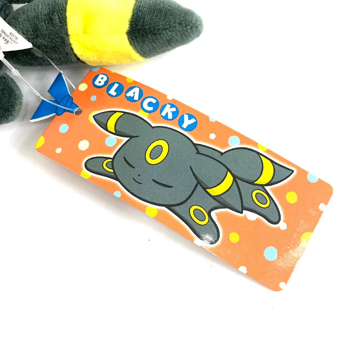 pokemon ポケモン ブラッキー おやすみver. くったりぬいぐるみ