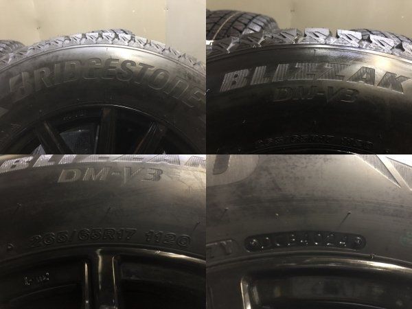 タイヤ新品【BS BLIZZAK DM-V3 265/65R17】スタッドレス【SEIN 17
