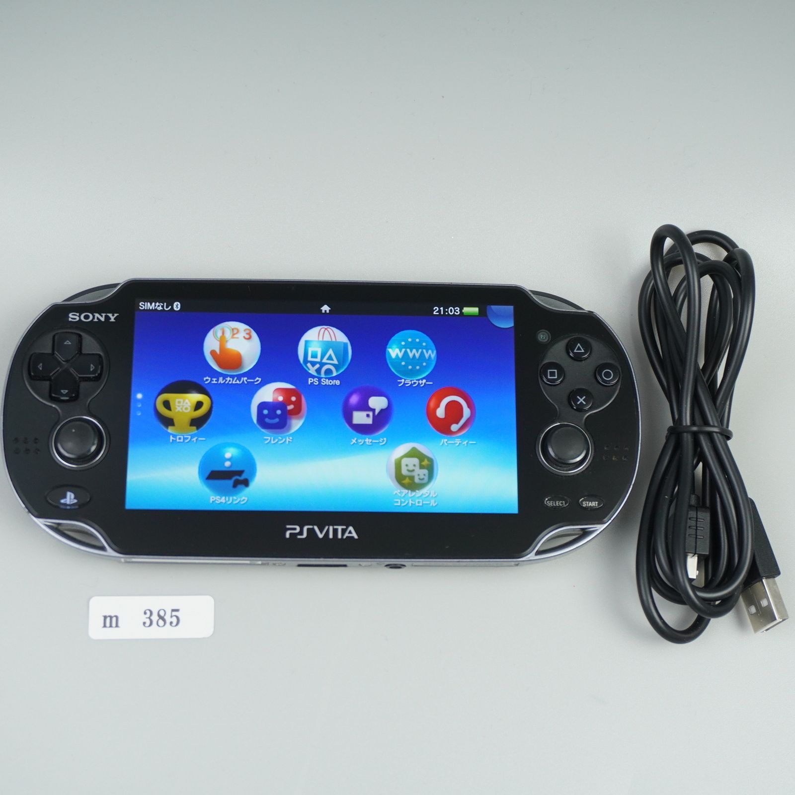 ｍ385 SONY PSVITA PCH 1000ブラック 本体