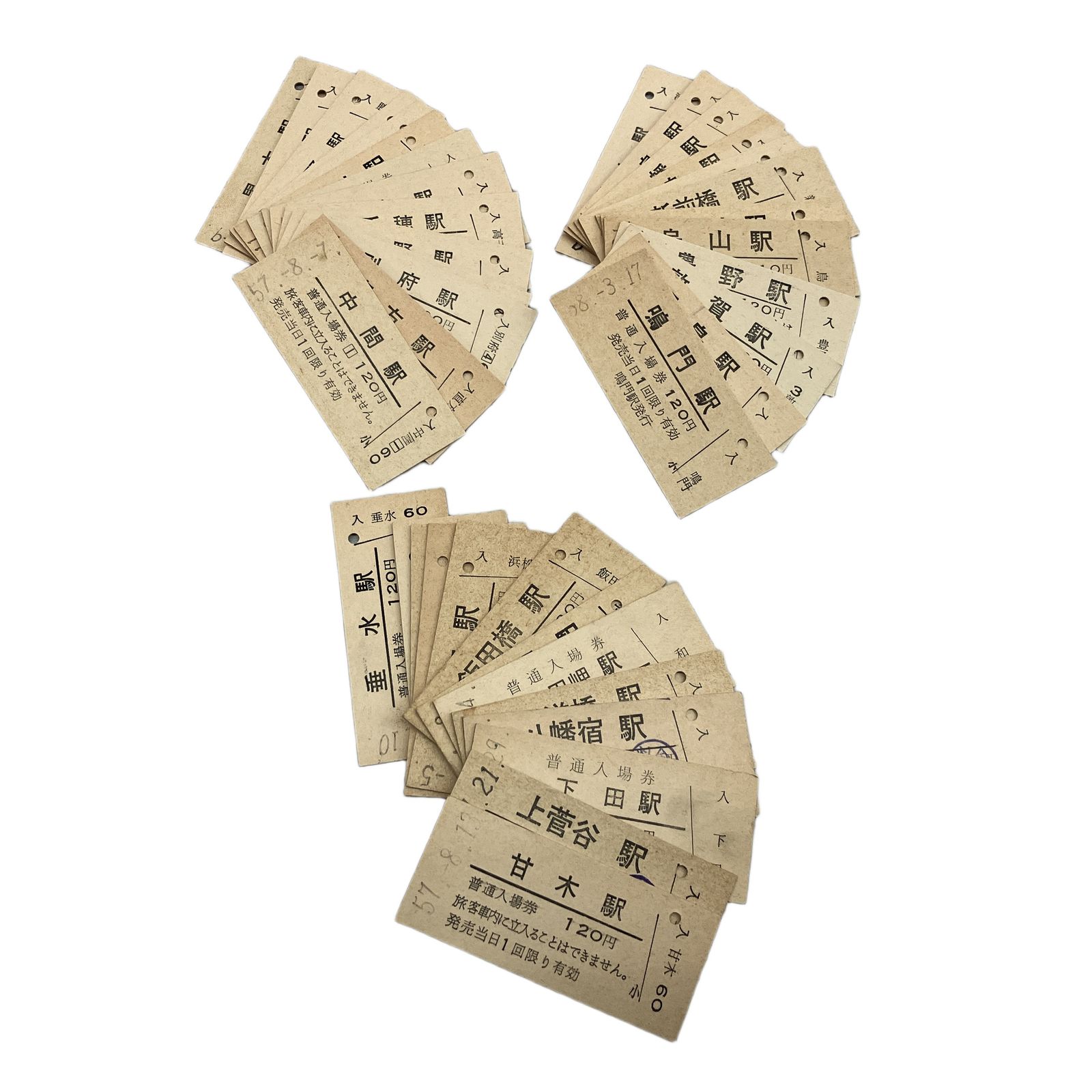 国鉄 普通入場券 約150枚 関東 九州 他 50年代 中古 C10796706 - メルカリ