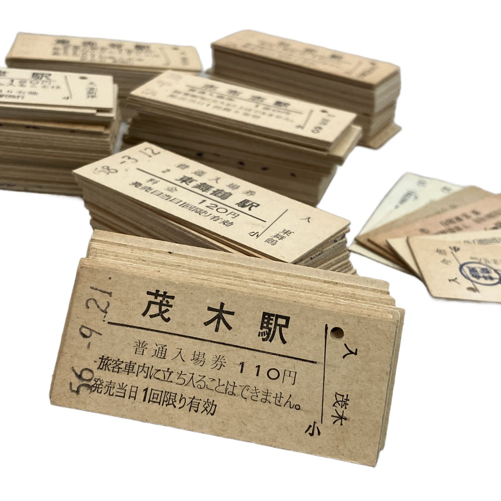 国鉄 普通入場券 約150枚 関東 九州 他 50年代 中古 C10796706 - メルカリ