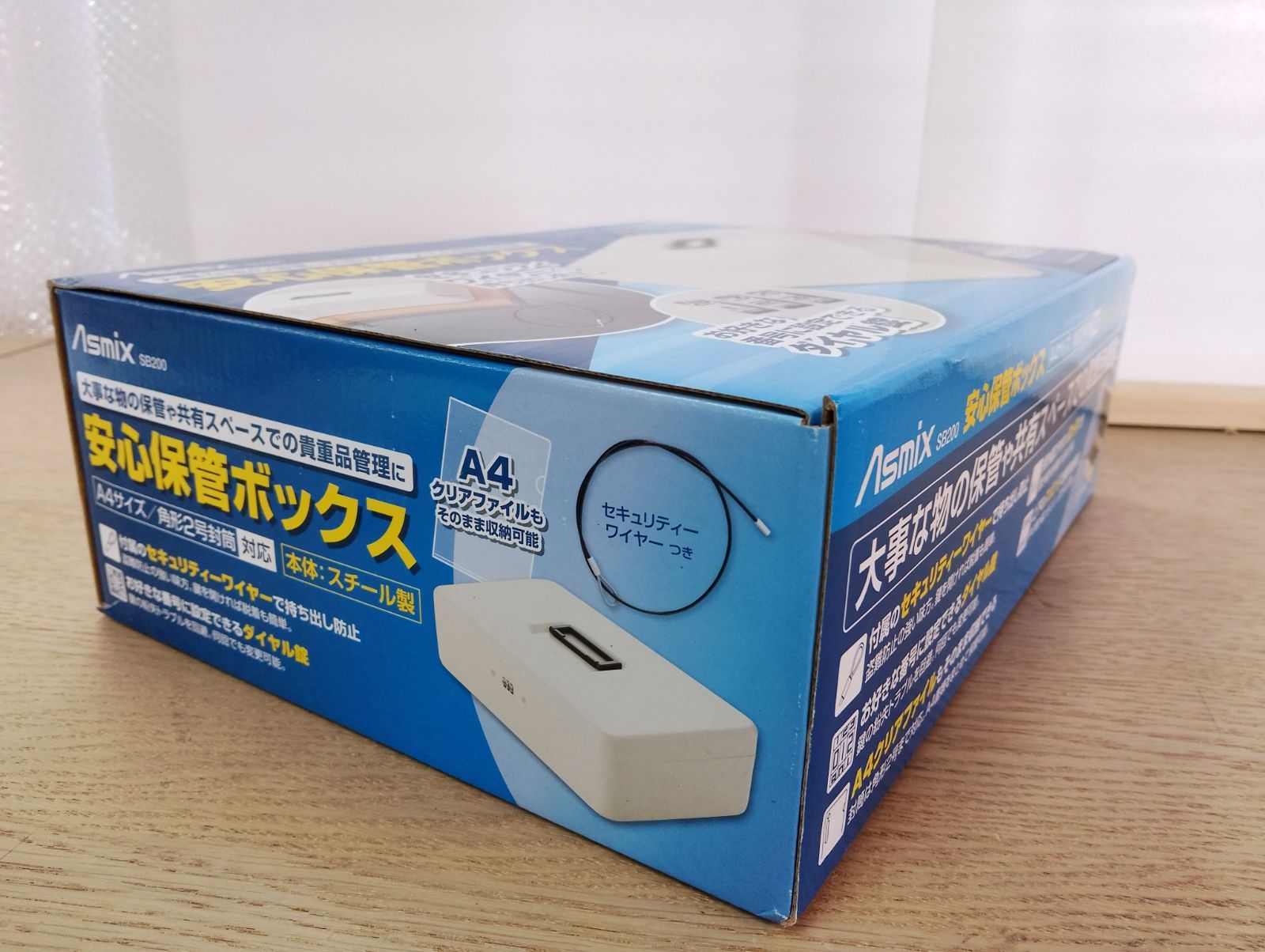 未使用】アスカ A-4522966313278 アスカ 安心保管ボックスA4 「持ち