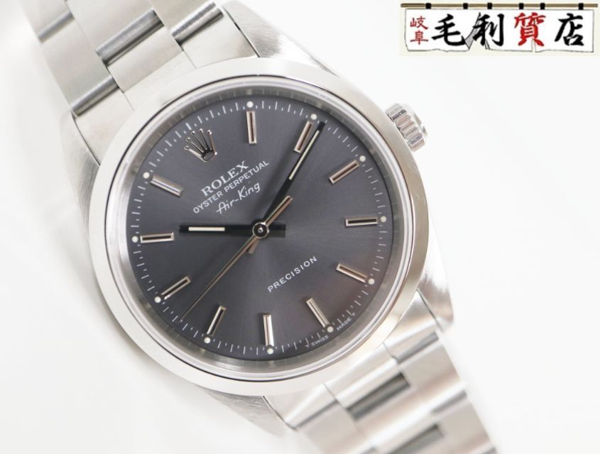 ロレックス ROLEX エアキング 14000 グレー文字盤 S番 ステンレス 自動