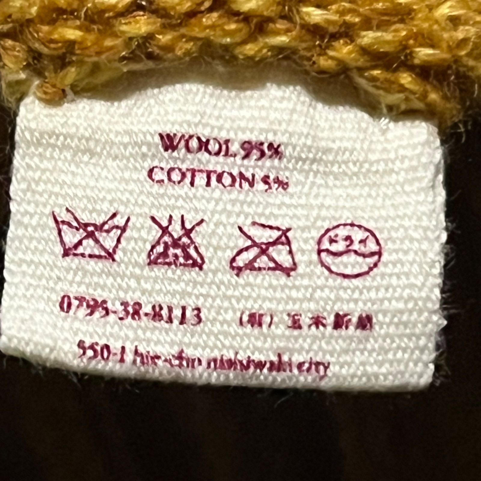 メルカリ市セール⭐︎タマキニイメ　コットンニット 一点物 Tamaki niime タマキニイメ コットンニット - メルカリ