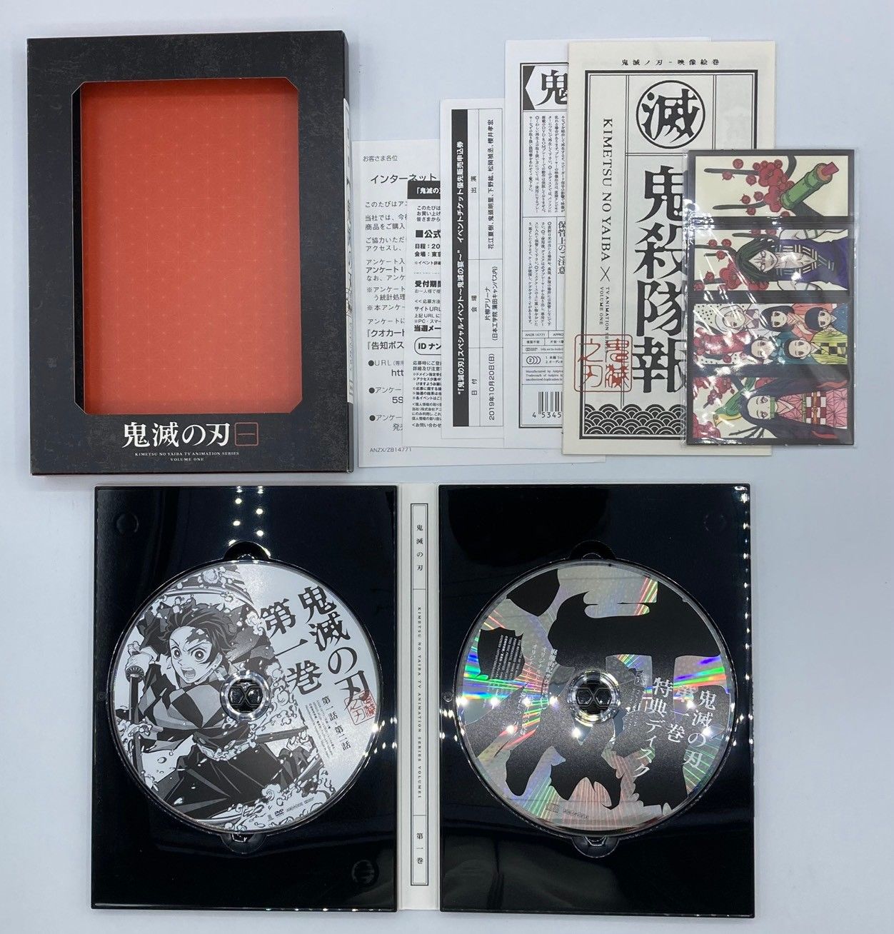 DVD&BD混在品】 鬼滅の刃 立志編 完全生産限定版 全11 巻セット Blu 