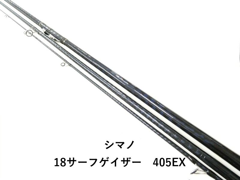 シマノ 18サーフゲイザー 405EX (02-9201080011) - メルカリ