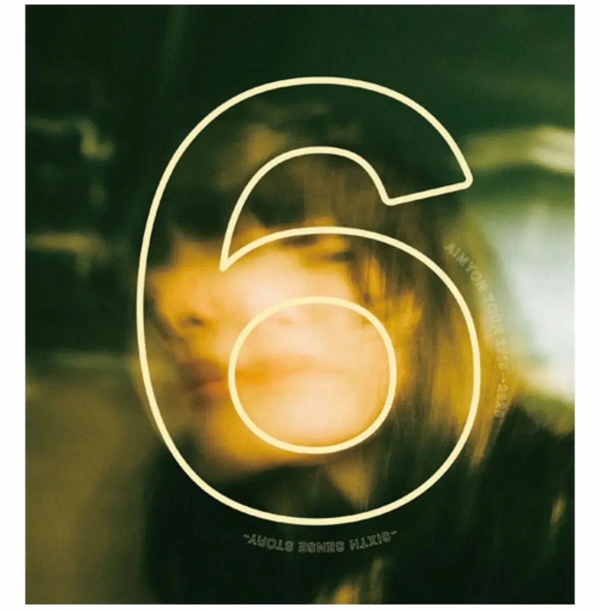 あいみょん シックスセンス フォトブック PHOTOBOOK - メルカリ