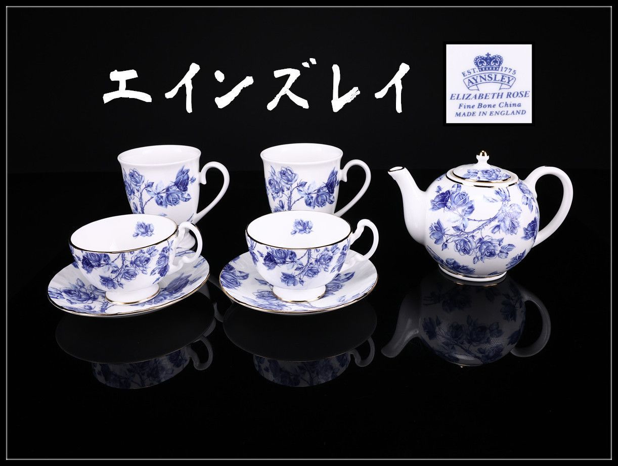 AYNSLEY 【エインズレイ】 ブルーフラワー カップ＆ソーサー