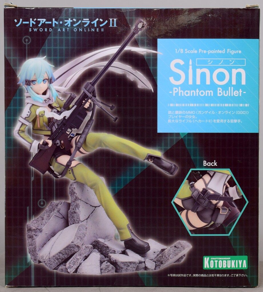 テスト用 ソードアート・オンラインⅡ シノン Phantom Bullet フィギュア専門店 -ソダチトイズ / ソードアート・オンラインII シノン
