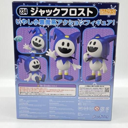 中古】未開封）ねんどろいど ジャックフロスト「真・女神転生」[24